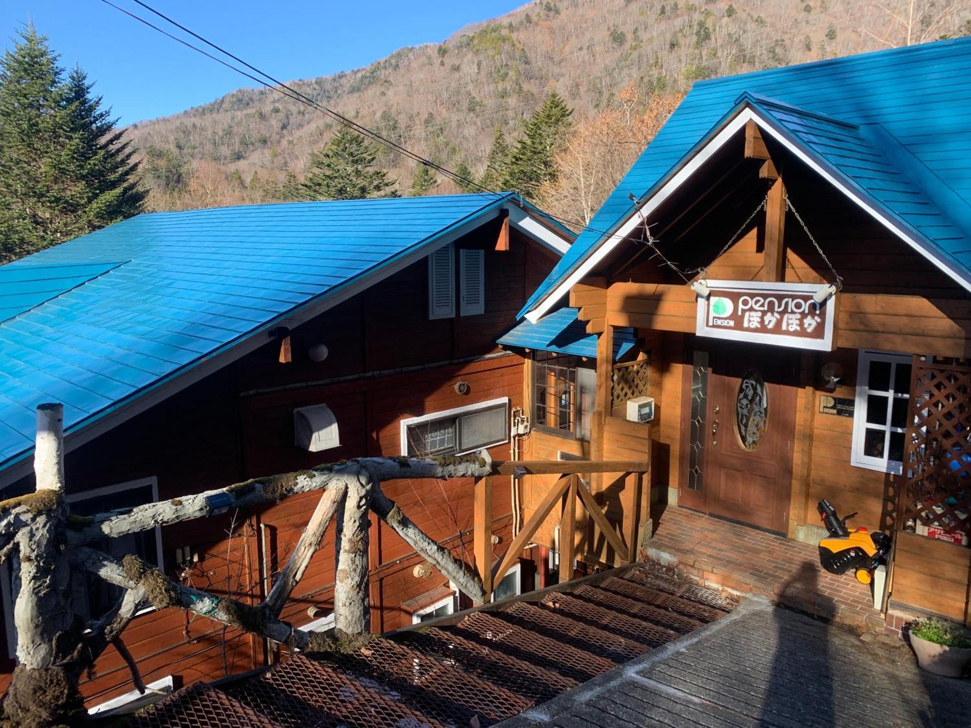 Pension ぽかぽか（Poka Poka） Katashina Bagian luar foto