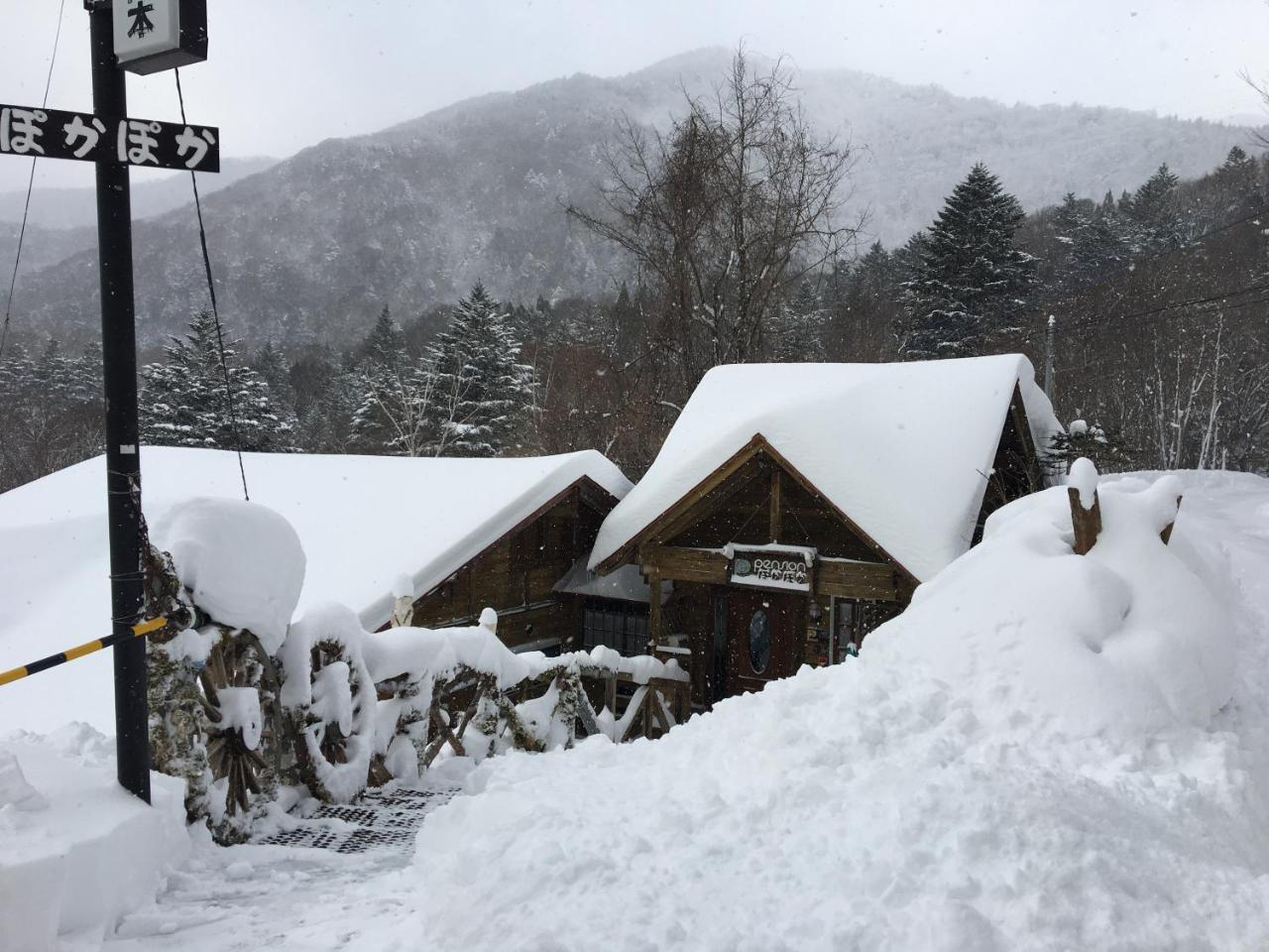 Pension ぽかぽか（Poka Poka） Katashina Bagian luar foto