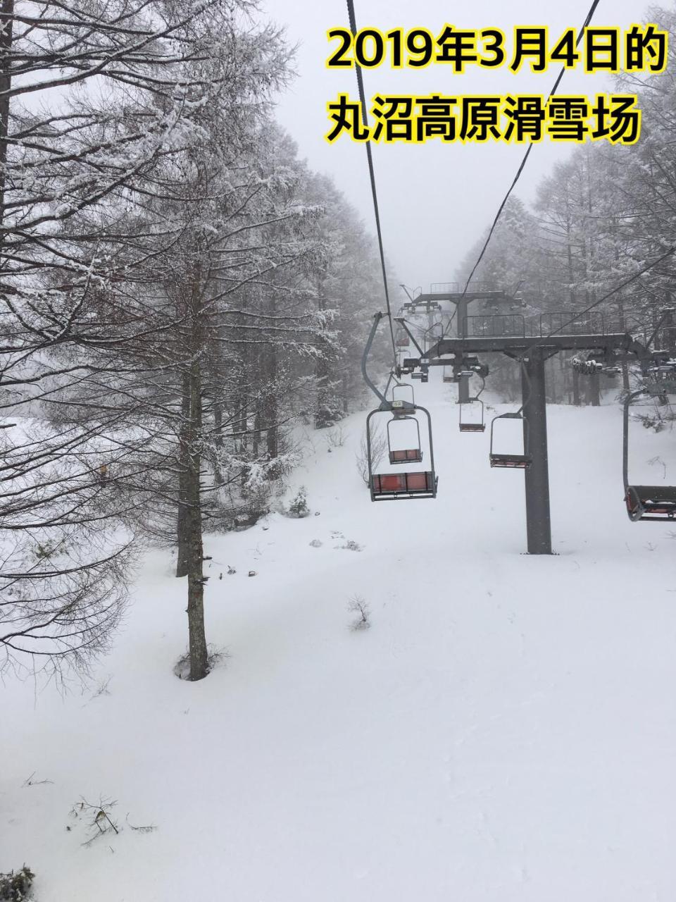 Pension ぽかぽか（Poka Poka） Katashina Bagian luar foto