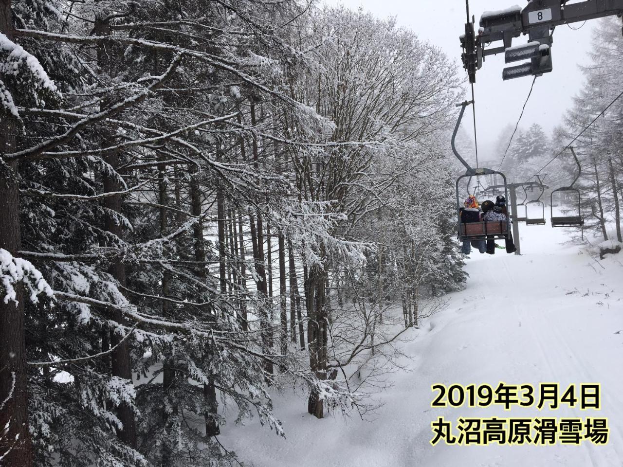 Pension ぽかぽか（Poka Poka） Katashina Bagian luar foto